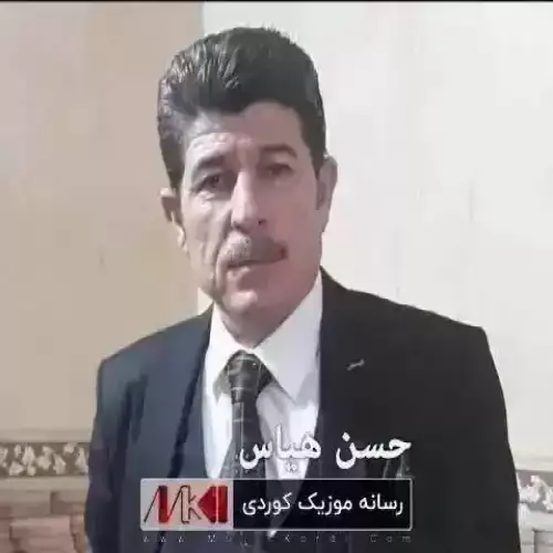 بای بای حه‌یاتم